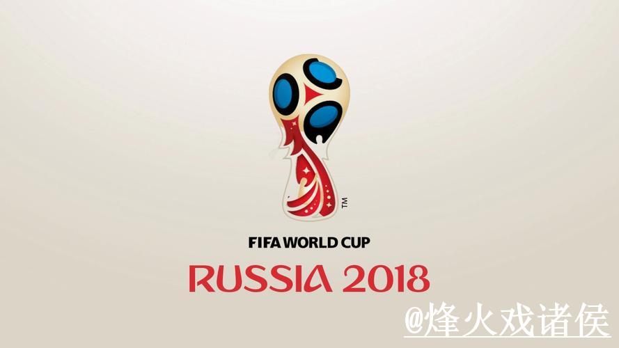 揭秘2026世界杯外围赛的主流平台与发展趋势