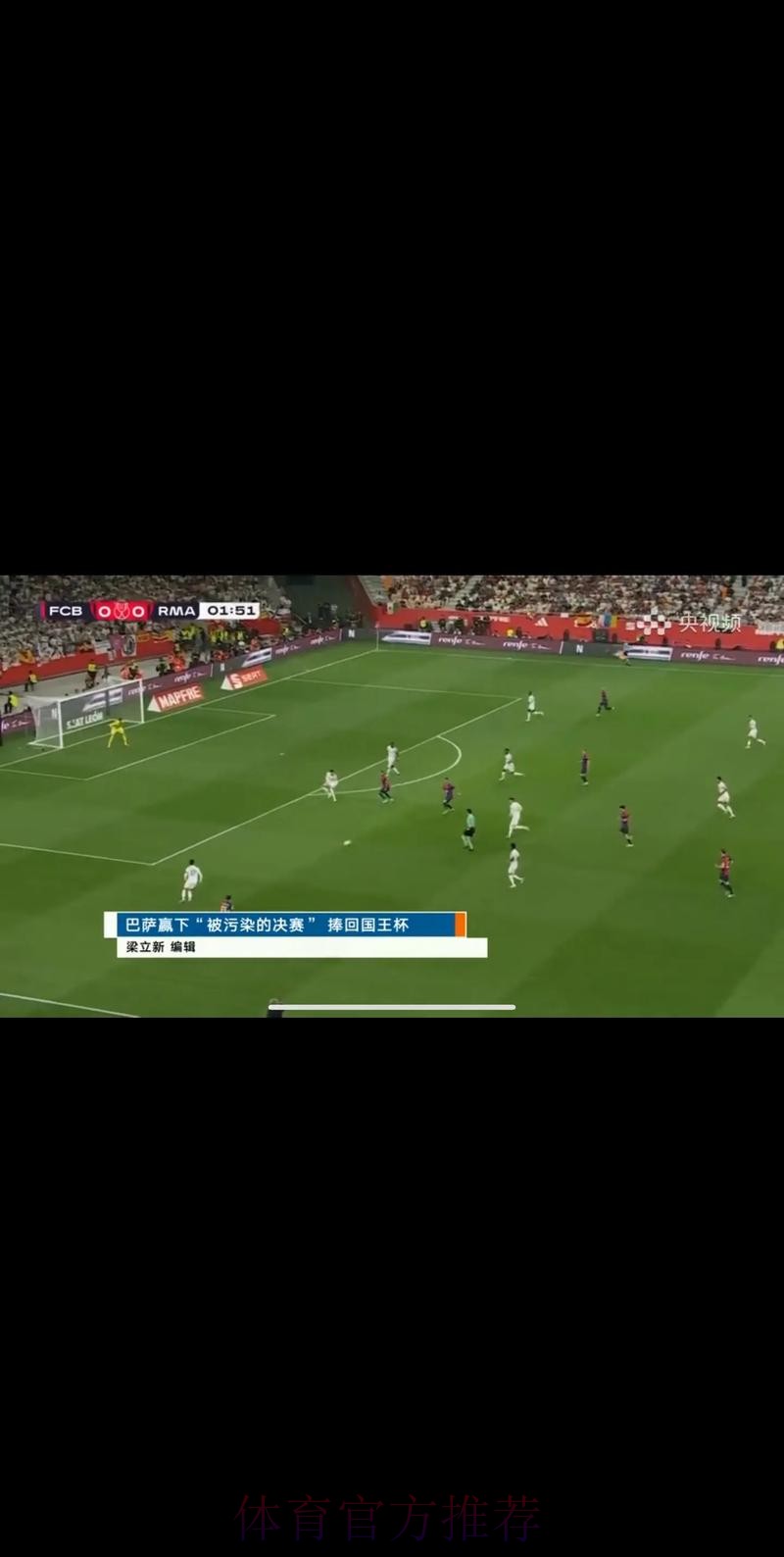 如何通过CCTV5在线直播观看世界杯赛事