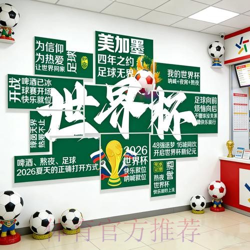 全面解析世界杯投注方法与攻略指南 全面解析世界杯投注方法与攻略指南