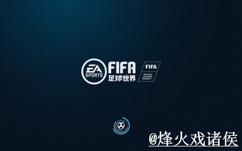 权威稳定的世界杯投注官方网站 权威稳定的世界杯投注官方网站