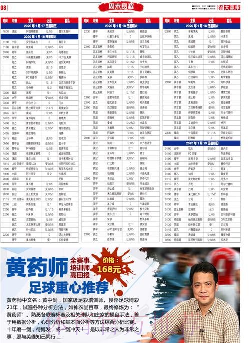 全面解析世界杯滚球开户全站 全面解析世界杯滚球开户全站