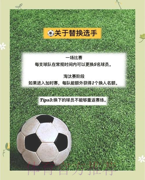 官方平台实时世界杯买球指南 官方平台实时世界杯买球指南