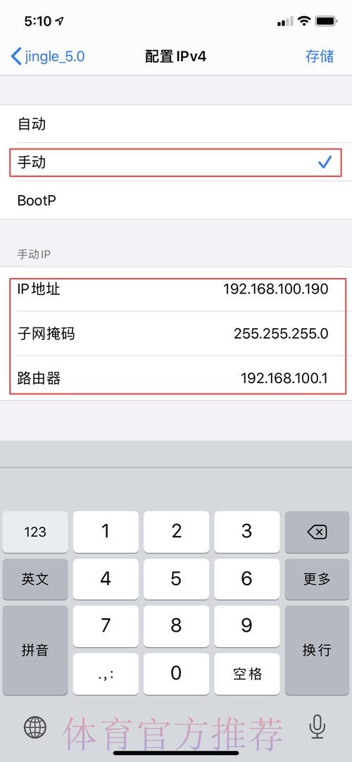 安全便捷的世界杯投注手机入口地址 安全便捷的世界杯投注手机入口地址
